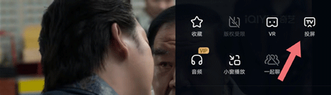 愛奇藝官方app