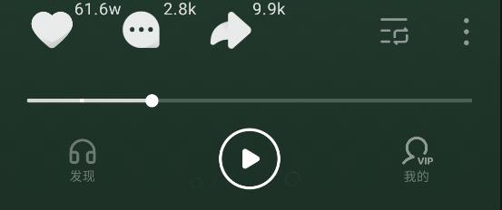 汽水音樂app最新版