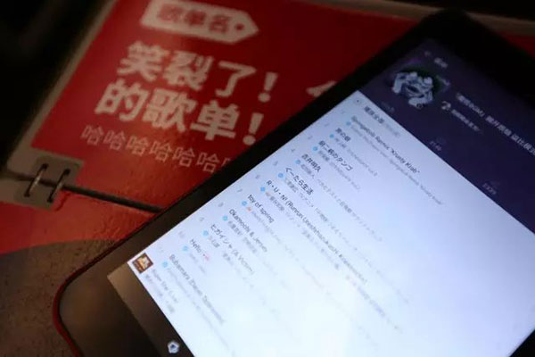 網易云音樂谷歌play版