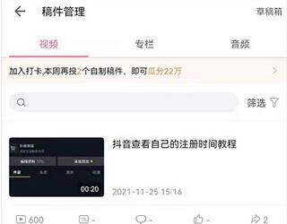 嗶哩嗶哩app官方正版