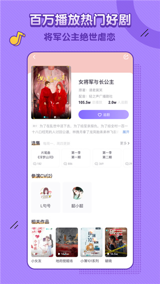 飯角app