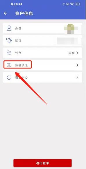 肇慶出行最新版