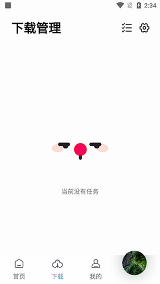聆聽音樂App
