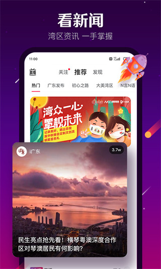 N視頻app官方版