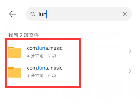 汽水音樂app最新版