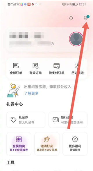 airbnb app手機版