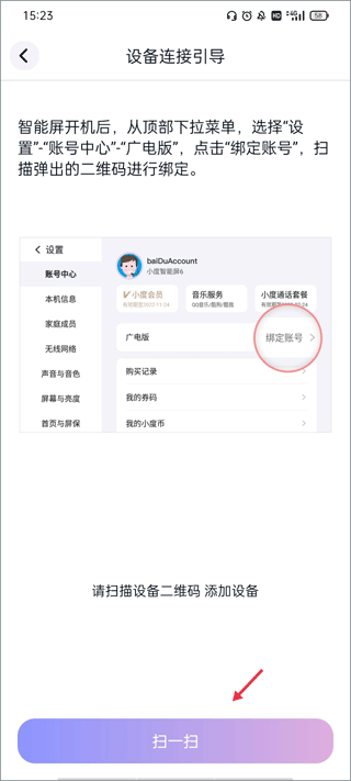 蝸牛視頻app官方版