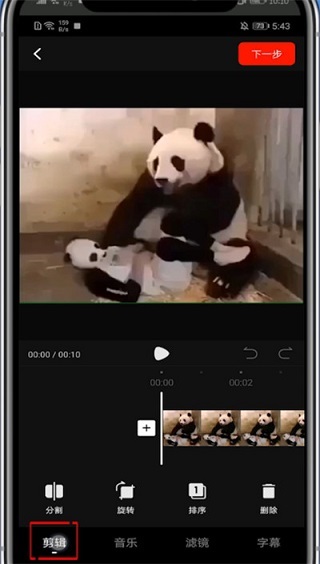 西瓜視頻App官方版