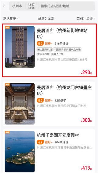 百達(dá)屋app