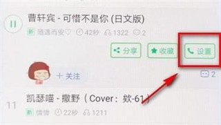 鈴聲多多官方版