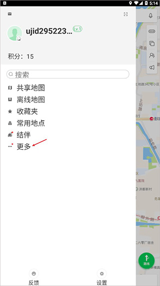 凱立德車載導航2024新版