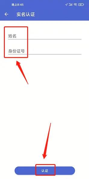 肇慶出行最新版