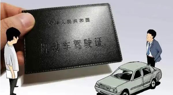 高德網約車司機端APP