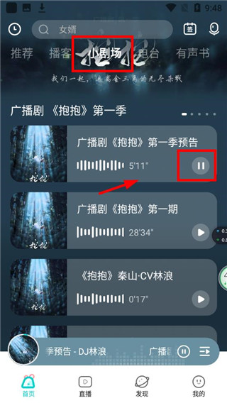 豎耳(Sure)app