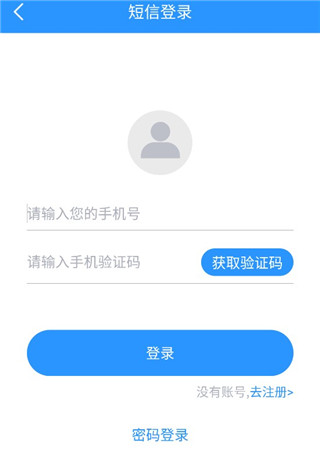 嶺南通app