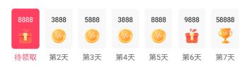 番茄暢聽音樂版App