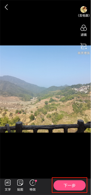 好看視頻短視頻創(chuàng)作平臺手機(jī)版