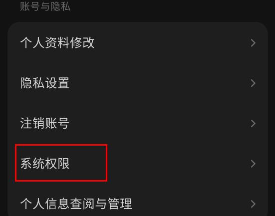 汽水音樂app最新版
