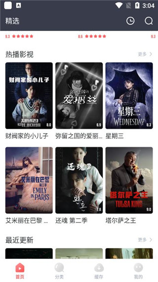 劇圈圈app
