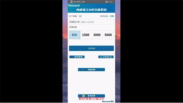 超級看影院播放器最新版