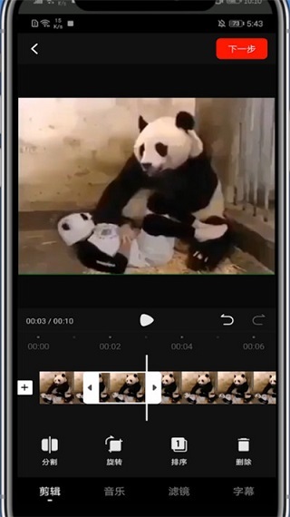 西瓜視頻App官方版