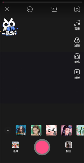 好看視頻短視頻創(chuàng)作平臺手機(jī)版