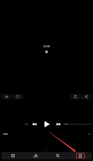 poweramp音樂播放器手機版