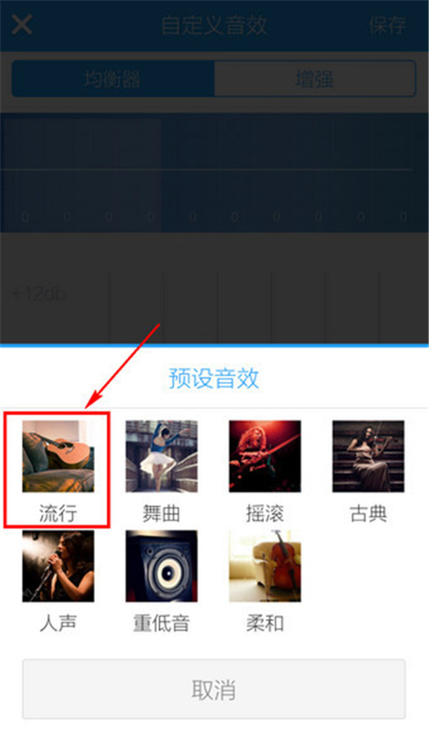酷狗音樂(lè)極速版APP