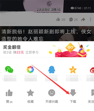 好看視頻2024最新版