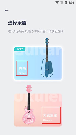 恩雅音樂app