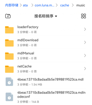 汽水音樂app最新版