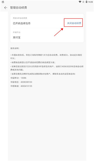 網(wǎng)易云音樂2024最新版