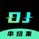 DJ串燒集 v1.9.8安卓版