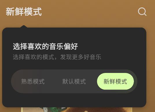 汽水音樂app最新版