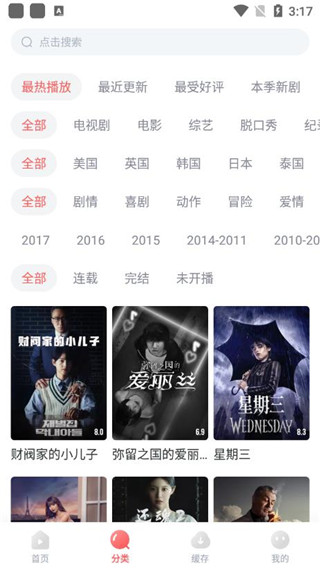 劇圈圈app