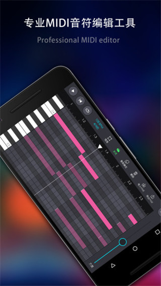 玩酷電音app