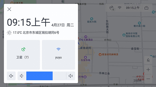 百度地圖車機版2024