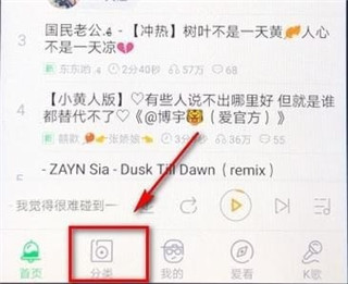 鈴聲多多官方版