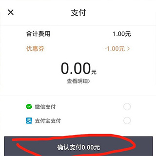 青桔共享單車app官方版