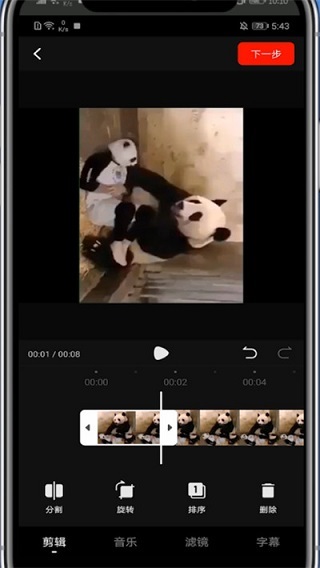 西瓜視頻App官方版