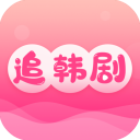 掌上追韓劇app官方版 v1.8.0安卓版