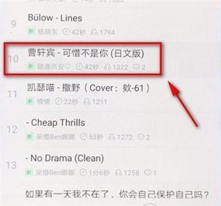 鈴聲多多官方版