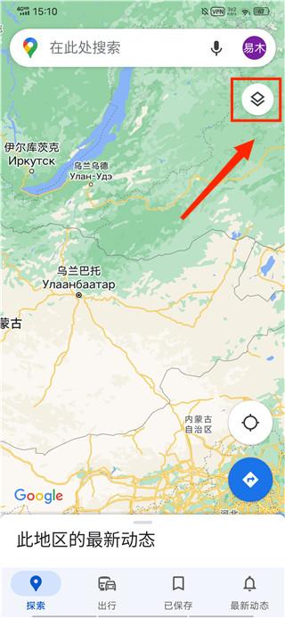 谷歌地圖3d實景地圖手機最新版