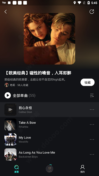 波点音乐App