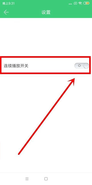 鈴聲多多2024最新版