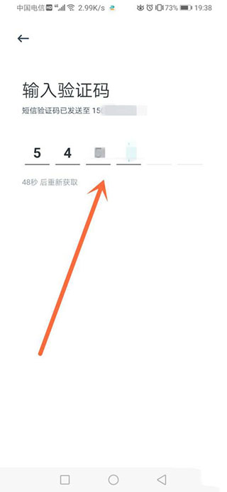 享道出行司機app最新版