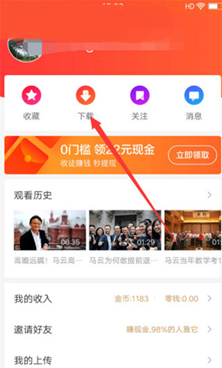 好看視頻2024最新版