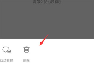 嗶哩嗶哩2024年最新版