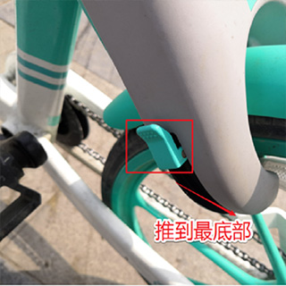 青桔共享單車app官方版