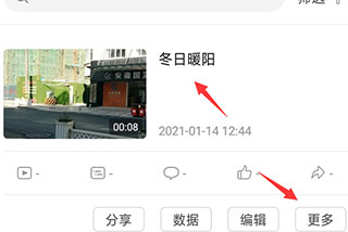 嗶哩嗶哩2024年最新版